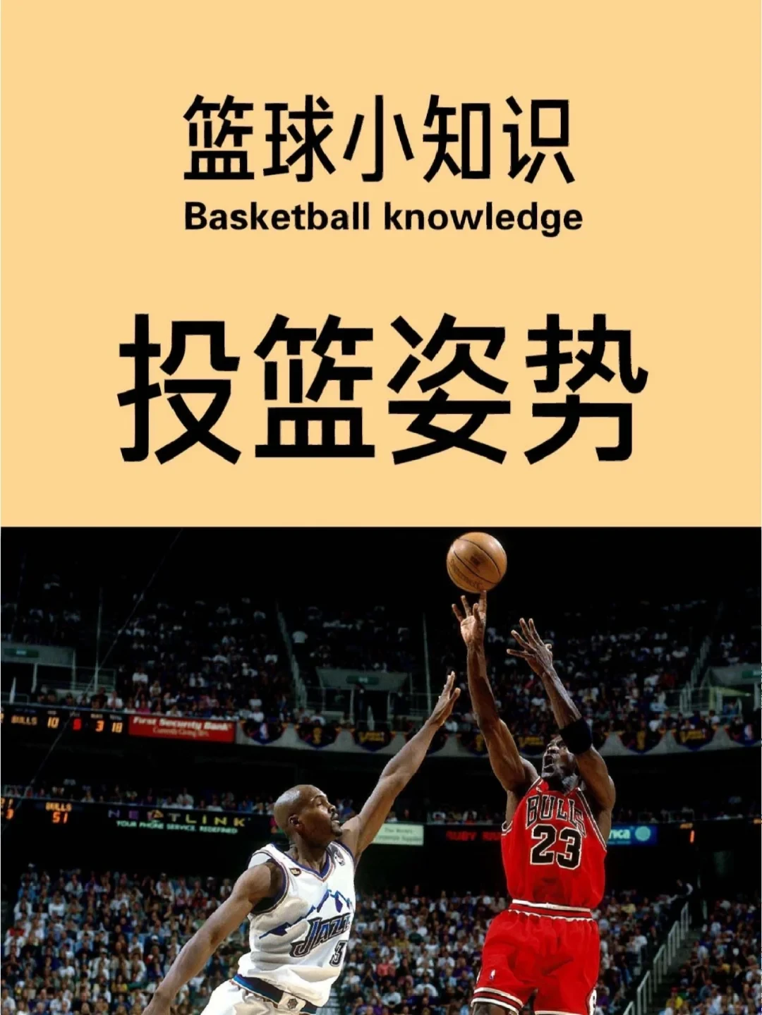 篮球一周的训练计划怎么写_2